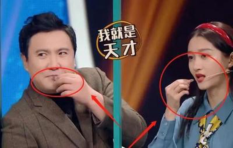 沈腾